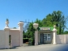 Дендрологический парк