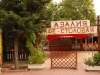 Кафе